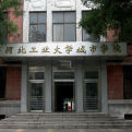 河北工业大学城市学院logo图片