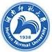 湖南师范大学树达学院logo图片