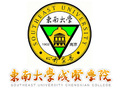 东南大学成贤学院logo图片