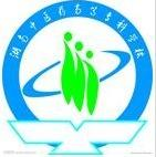 湖南中医药高等专科学校LOGO